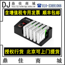 Maiwo K3095A serial port 5-disk hard disk base USB3 0 hard disk copy clone machine hard disk box
