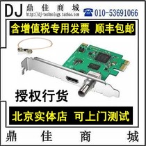 DeckLink Mini Monitor SDI HD output EDIUS9 non-woven video da Vinci screen card