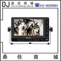 TVlogic LVM-075A 7 inch HD Contrary Camera Monitor System