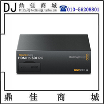 BMD Teranex Mini HDMI to SDI 12G HD digital 4K converter box