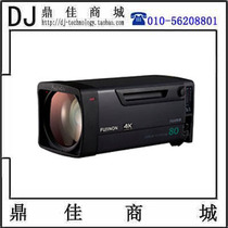 Fuji UA80x9 1 2x EXT 80 times 4K HD radio TV camera box lens