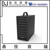 Xingteng Stardom SR8-TB3 Thunderbolt 3 Thunder 3 generation 4K HD video array array