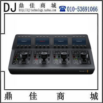 ATEM Camera Control Panel CCU studio system Camera Control Panel