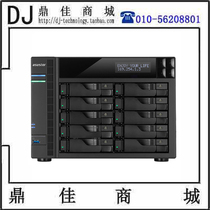 Huayun asustor AS6210T 10-disk enterprise network memory NAS disk array system