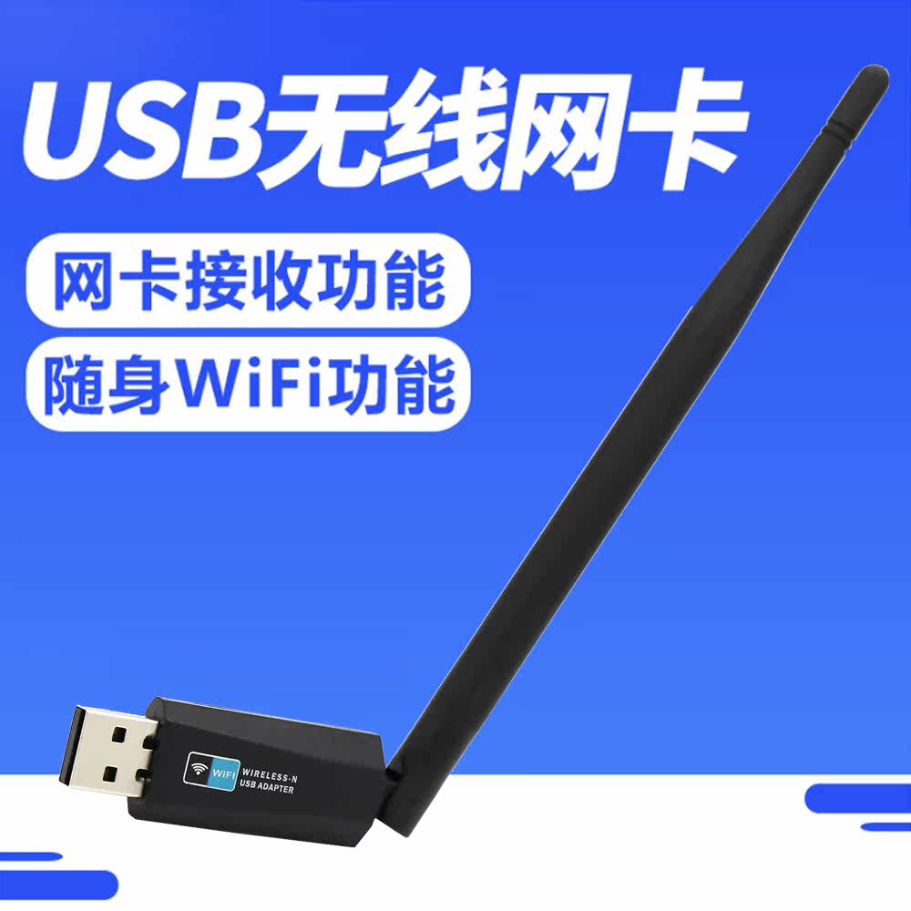 Drivers Haier USB Devices