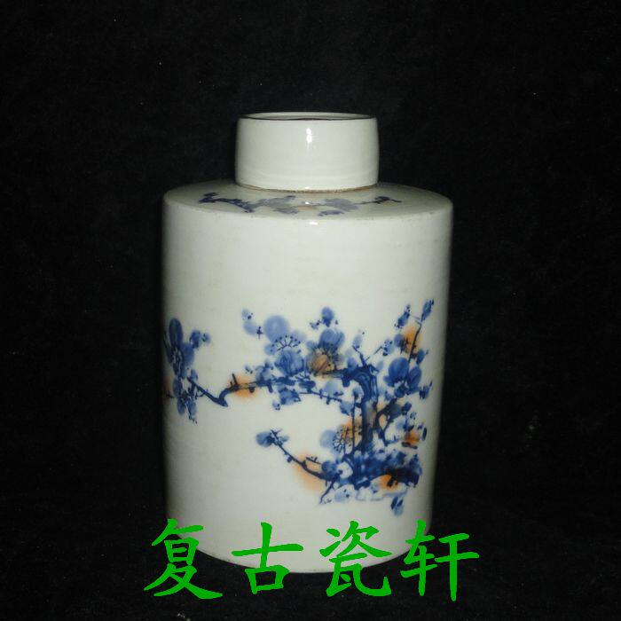 Jingdezhen Cultural Revolution Factory goods porcelain firewood kiln fired hand-painted green flowers add color (plum blossom picture) tea leaf jars bag old