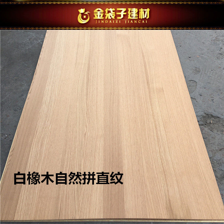 白橡图片,橡实图片,白橡木图片(第16页)_大山谷图库