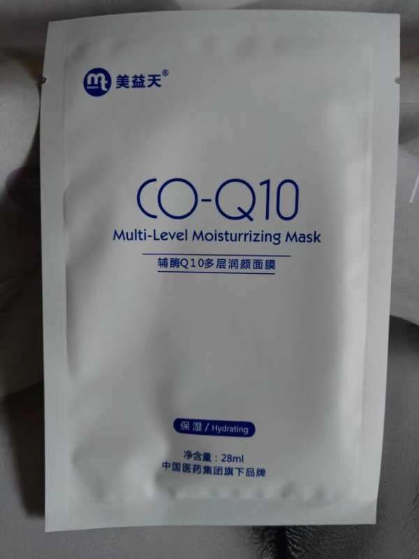 Mặt nạ dưỡng ẩm nhiều lớp Meiyiti Coenzyme Q10 cho ngày đầu năm mới giảm giá lớn, hãy vào cửa hàng để có một bất ngờ để mua