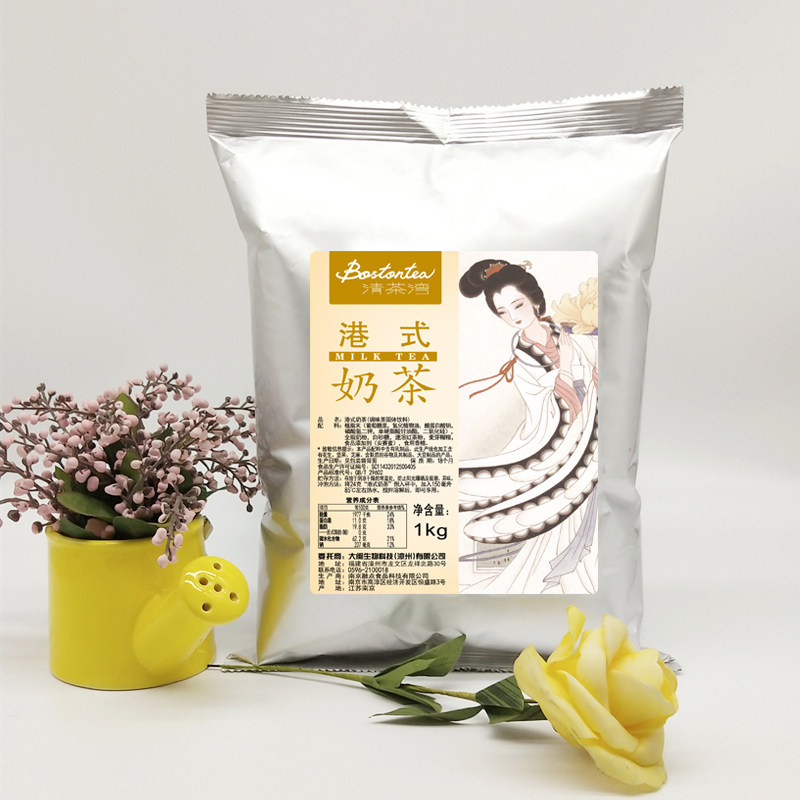 Qinghai Tea Bay Harbor milk powder 1kg quick dissolved bag milk powder Dafu three - in - one milk tea