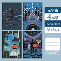 16K/Юань Вселенная/4 книги (40 фотографий/издание)