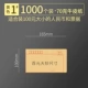 1#huang/1000 (толстые модели)
