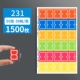 231/1 Pack/1500 штук