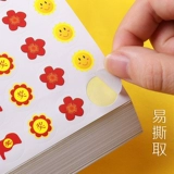 Награда, наклейка для школьников для детского сада, самоклеющиеся детские мультяшные наклейки за самодисциплину, подарок на день рождения