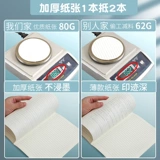 Ноутбук, брендовая книга, большой блокнот для школьников, тетрадь, кожаные джинсы с начесом, подходит для студента