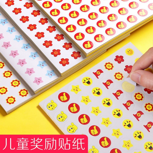 Награда, наклейка для школьников для детского сада, самоклеющиеся детские мультяшные наклейки за самодисциплину, подарок на день рождения