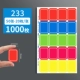 233/1 Pack/1000 штук