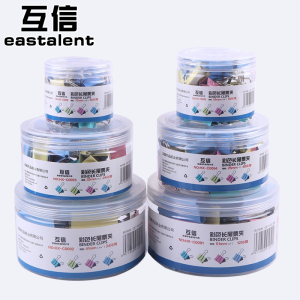 彩色小夹子文件夹燕尾夹40个装