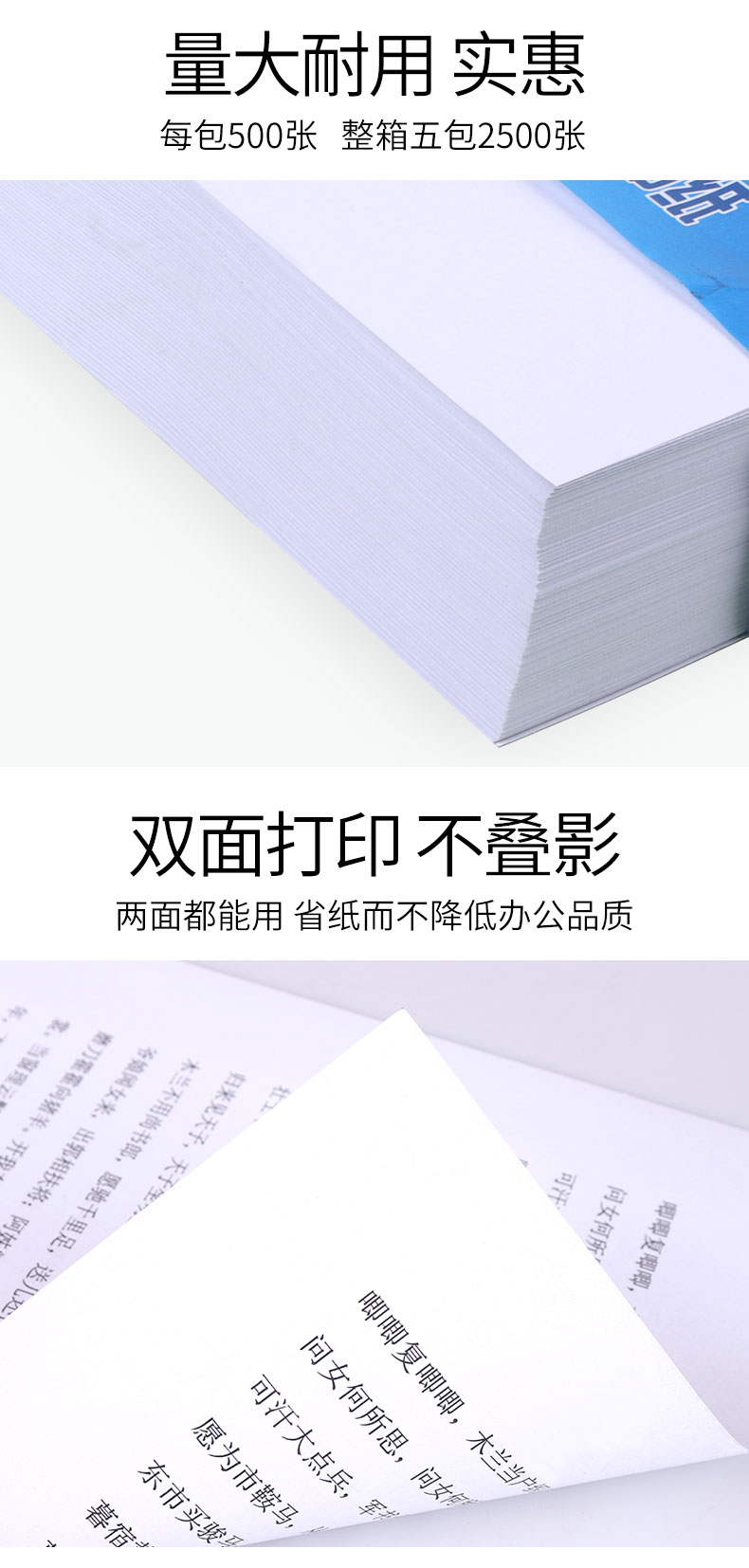 [Hai hộp] Giấy in A4 in giấy trắng 70g FCL 10 gói vật tư văn phòng dự thảo giấy sinh viên với giấy a4 toàn bộ hộp bán buôn