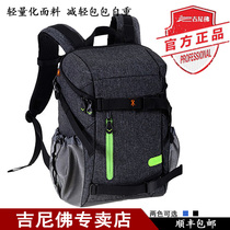 Ginnifer Photo Bag Shoulder Bag SLR Professional Digital Camera Bag Large Capacity Photography Backpack 51107