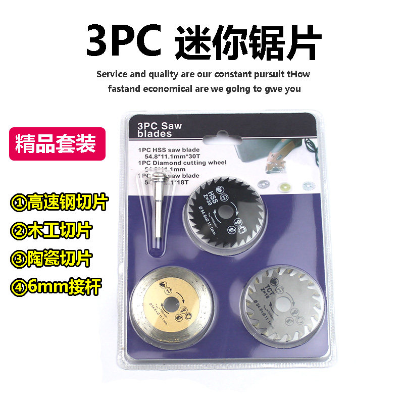 Sintering diamond small saw blade beauty slit cleaning mini woodworking high speed mesh saw blade ceramic stone tile cut cut sheet