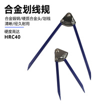 Alloy Compass Marking Ruler Fitter Tools Woodworking Marker Industrial Compass Iron Marking Ruler 150-600mm