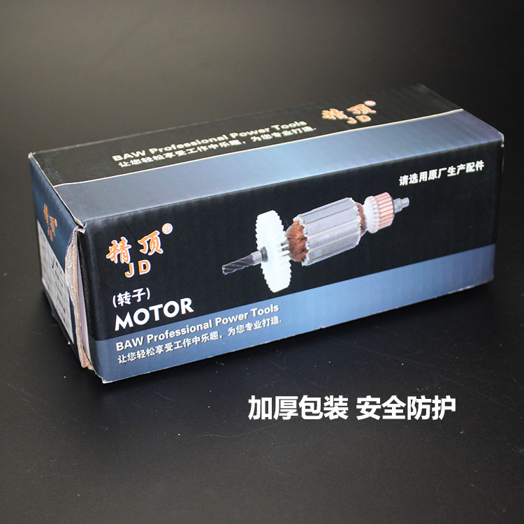 máy cắt cây cầm tay Fine phụ kiện dụng cụ điện hàng đầu Ngày hôm sau 7 inch cưa tròn rôto 185 cưa điện tròn rôto động cơ 10 răng máy cắt laser fiber