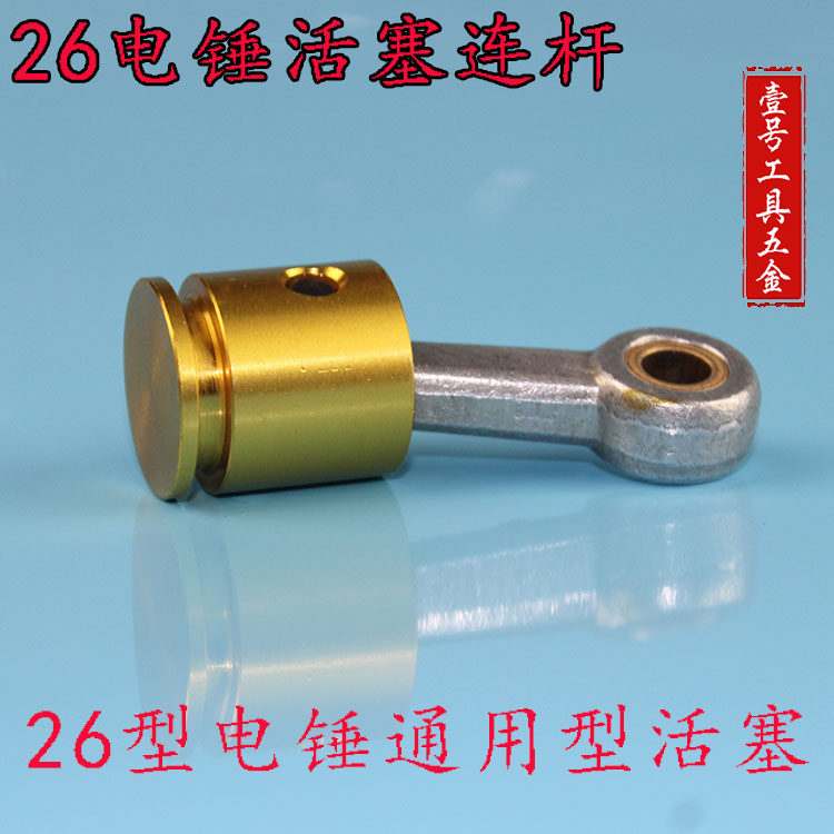 Máy mài điện lò xo bàn chải carbon bàn chải điện máy mài bàn chải carbon kích thước 5 * 5 * 11 chổi than phổ dụng công cụ điện bàn chải carbon máy cắt gạch