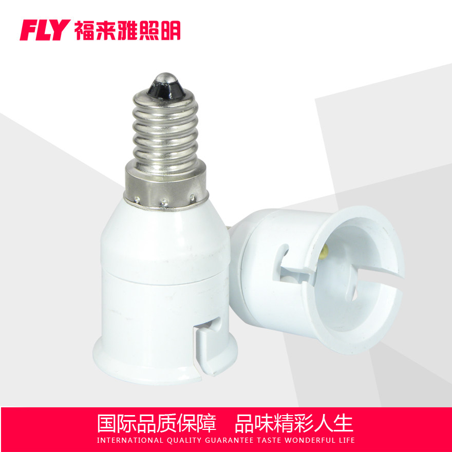 �����ŵ�ͷ��������e14תb22����E14-B22