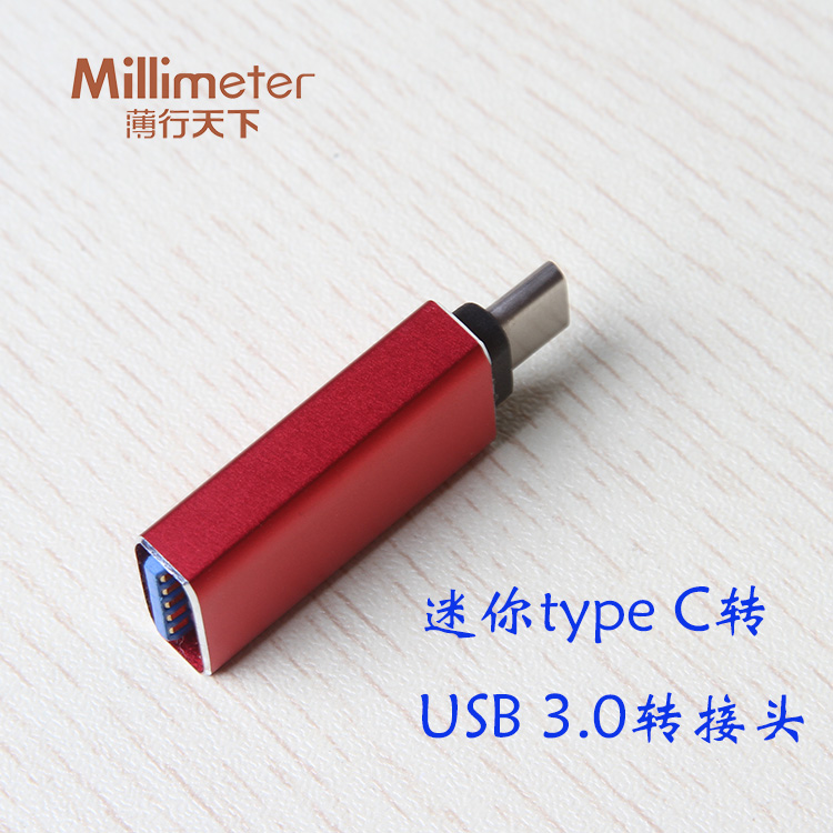 Concentrateur USB - Ref 364749 Image 11