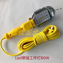 Led strip work light Mine light 60W with switch LED flood light Lawn light Industrial and mining light for decoration site
