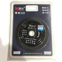 Grinding Xian cutting blade sharp 125 diamond saw blade Stone vitrified brick fine corrugated saw blade Ceramic marble open