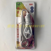 Kangjian K602 hot fast small boiling water rod Student kettle heating rod Cup basin bowl Small power heating tube