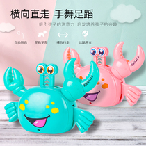 Childrens electric automatic steering crab nets red identical toys Baby puzzle 0-1-3-year-old 2-5 Boy girl