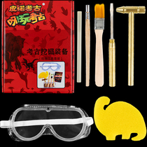 Toys DIY handmade children Making materials Mining Archaeological Little Hammer Sponge Hair Brush Suit