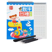 Preschool childrens full digital sketching benthong Kindergarten groove Handwriting Board Character Post Elementary School Children to write