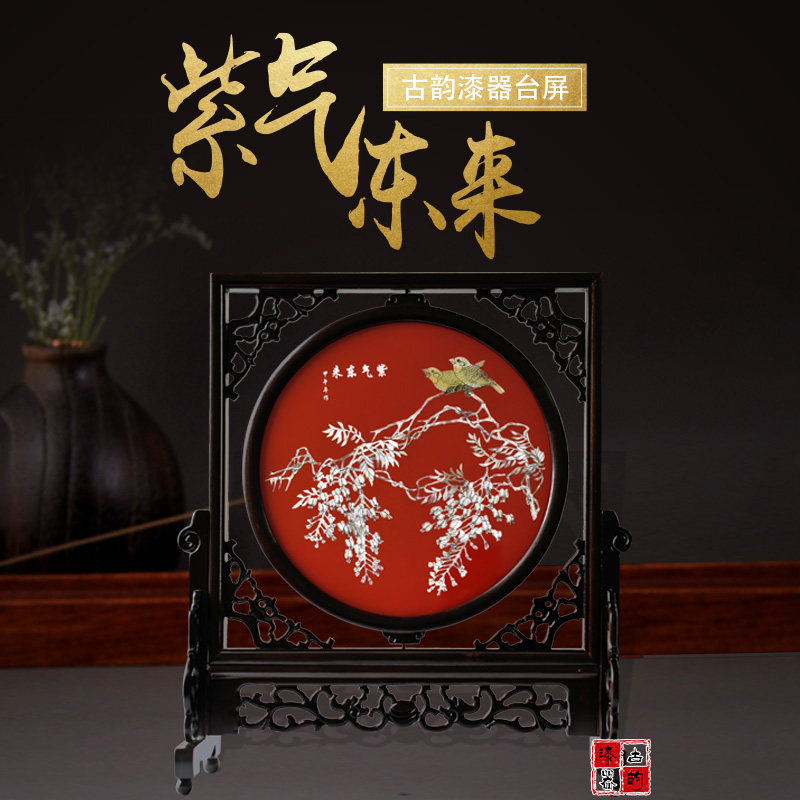 Yangzhou Lacquerware Purple Qi Donglai Luodian Inlaid Table Screen Ornament Business Gifts Home Decorations