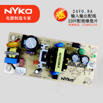 Cable TV Whittle 2-way small optical receiver amplifier switching power supply 220V into 24V1A