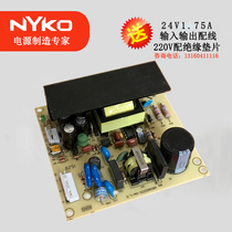 WN36-220 220V into 24V1 5A out cable TV optical transmitter optical receiver power WN36