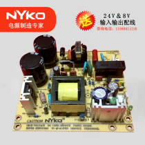 Optical receiver power WN29D-60N 60 into 24V and 8V out cable TV optical transmitter