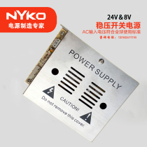 Cable TV optical receiver amplifier switching power supply WN739D60N 220N24V with 8V output