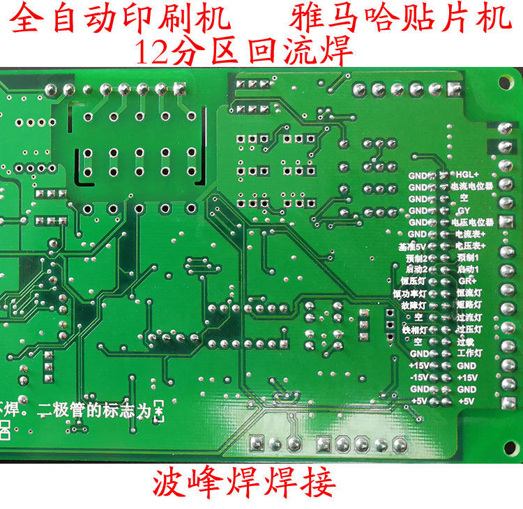 SMT patch processing SMT boilerplate small batch patch processing small batch patch processing pcb patch processing