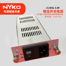 Loutong optical power amplifier fiber amplifier optical discharge power 220V Input 5 4V5A -5 4V5A output