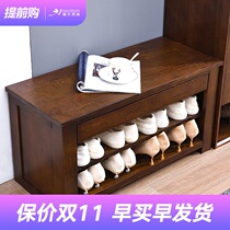 (Discount area) solid wood shoe-changing stool shoe cabinet wearing shoes stool home door living room Non-flawless furniture brand new