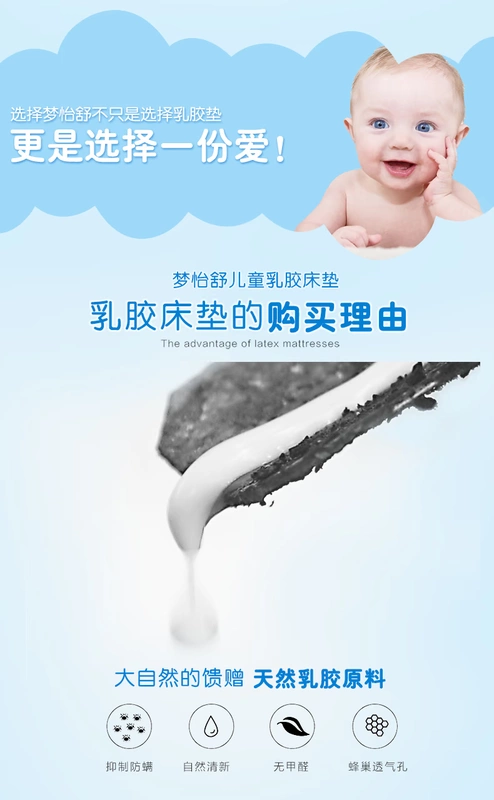 nệm cao su thiên nhiên trẻ em thể tháo rời và có thể rửa nệm bé nệm formaldehyde miễn bé con bò mat - Nệm
