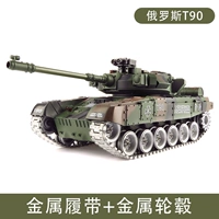 Камуфляжный концентратор, вместительная и большая батарея, T90