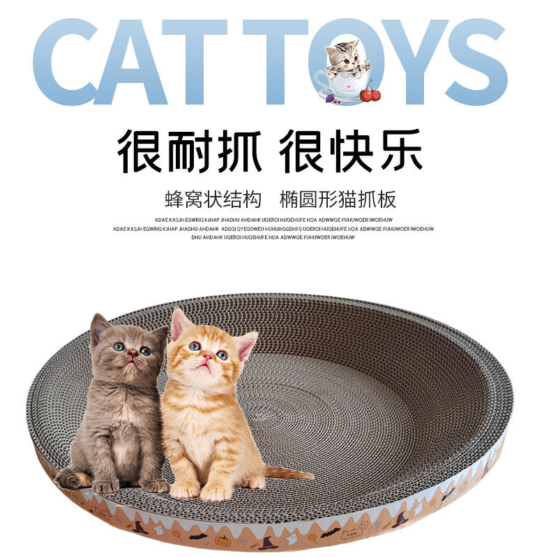 未所宠物用品店