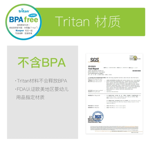 Keeper Summer Cup Tritan мужская и женская открытая фитнес -портативная спортивная спортивная пластиковая водяная чашка матовая бесплатная доставка