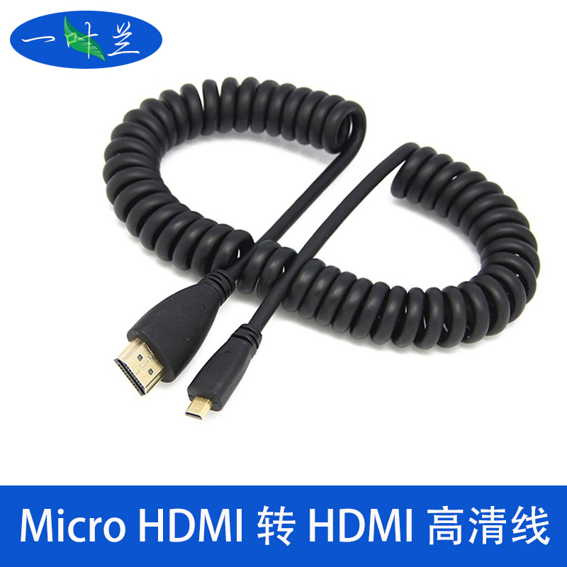 YYL Sony Single HD Line A7K A7S2 A7M3 7RM2 7RM2 TV Connection Video Cable HDMI Cable