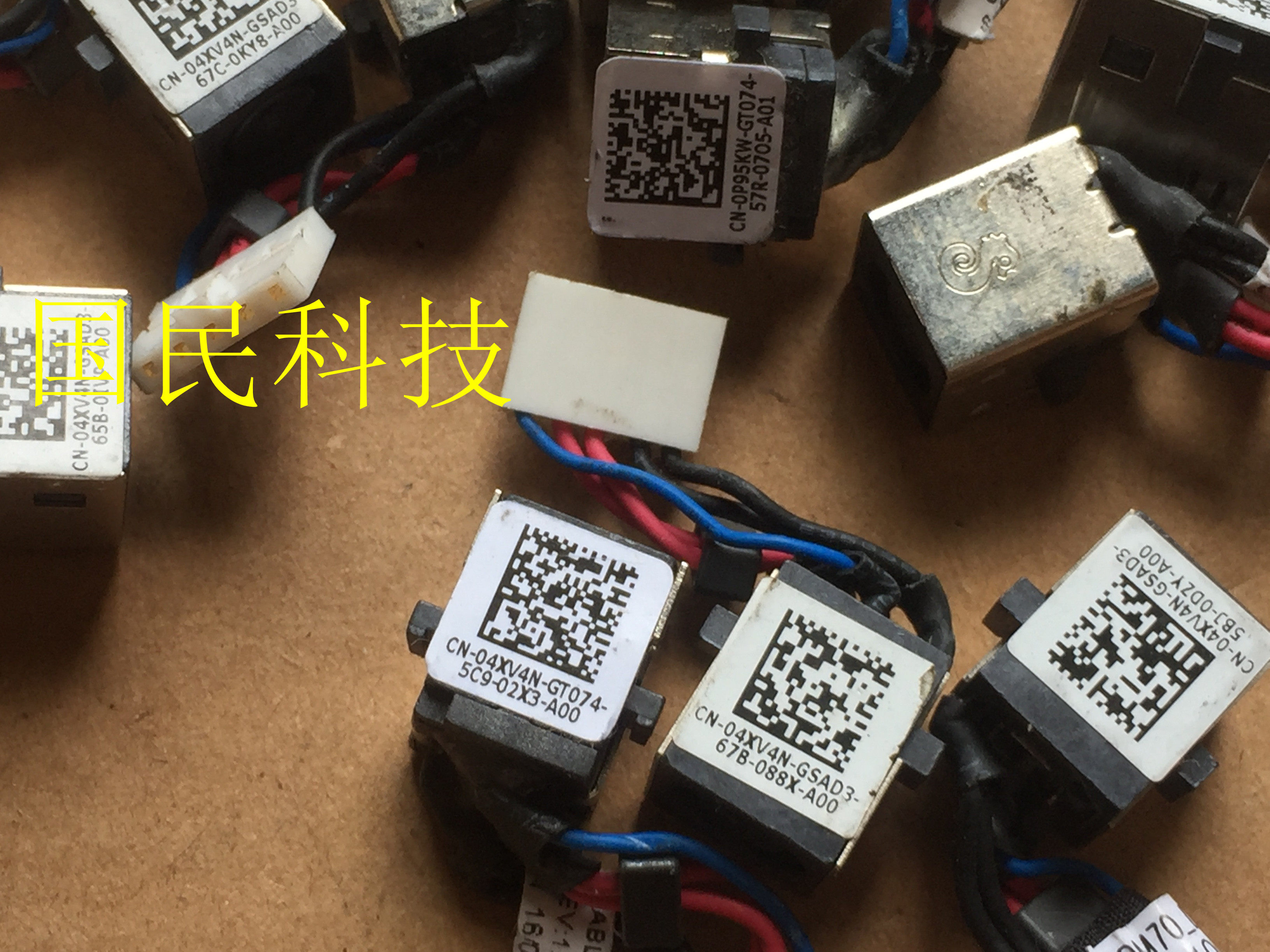 Brand new DELL Latitude E5470 power head power cord 4XV4N 04XV4N lots of spot