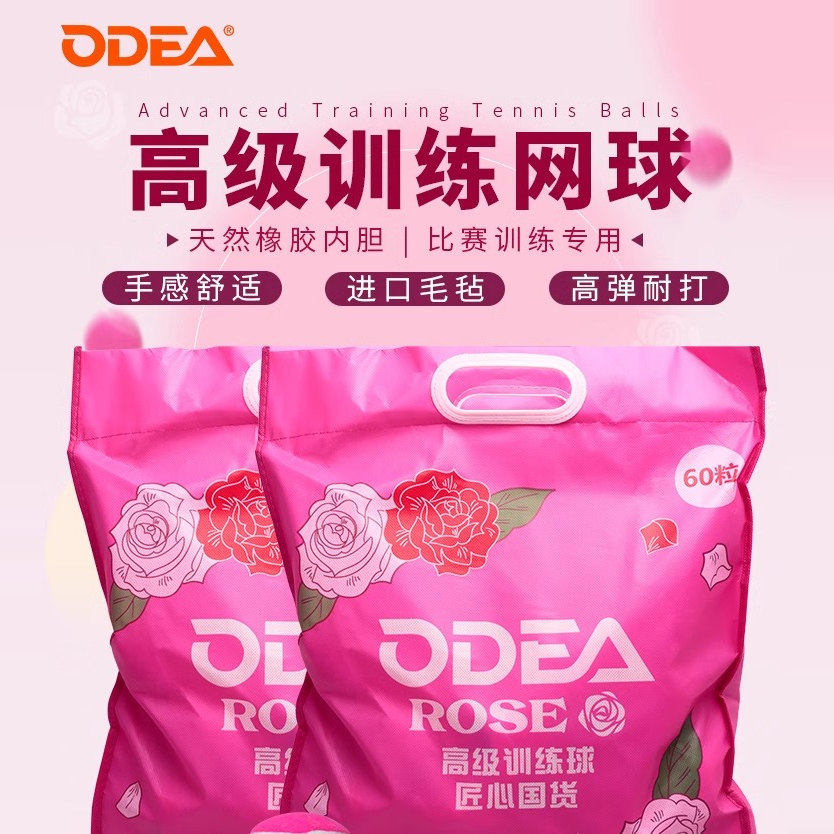Odea pink tennis ball: durable and highly elastic, making you